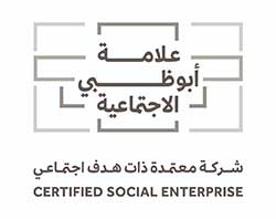 Ma'an Authority of Social Contribution, Certified Social Enterprise